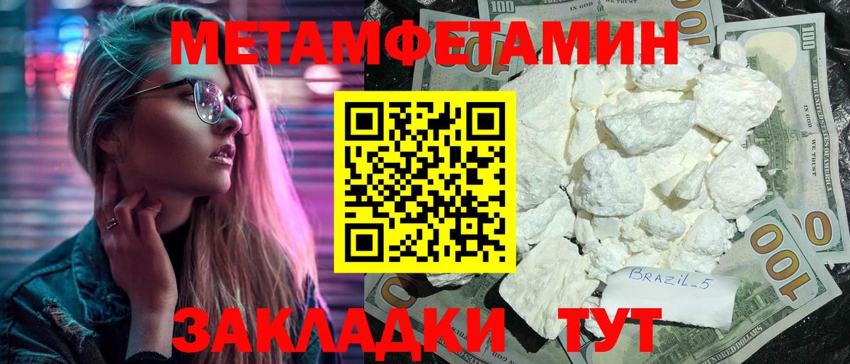Узловая  Amphetamine 97%  АМФЕТАМИН  Вход с VPN 