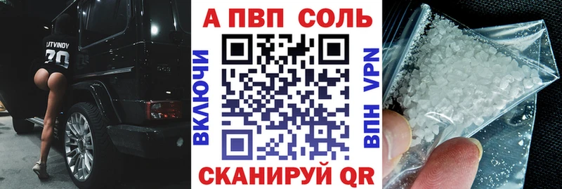 Альфа ПВП мука Узловая