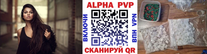 А ПВП VHQ  Узловая 