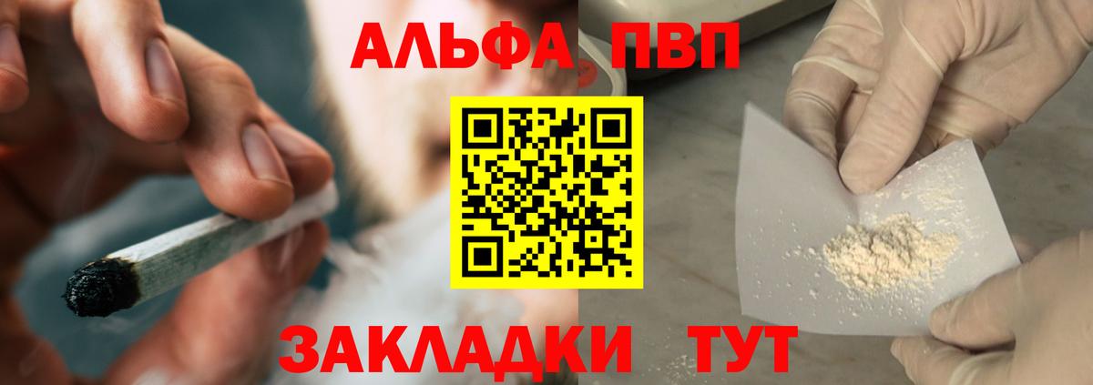 А ПВП СК КРИС Узловая