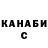 Альфа ПВП крисы CK Betty Writes