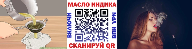 Печенье с ТГК конопля  Узловая 