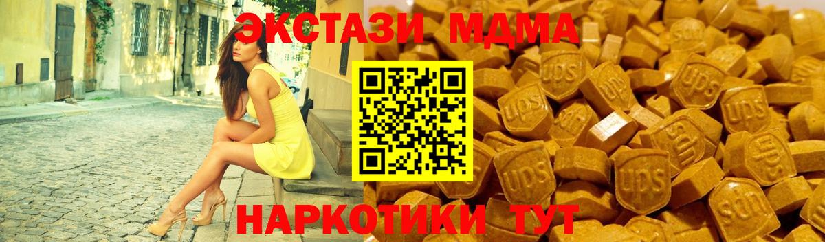 Экстази  ЭКСТАЗИ mix  ОМГ ОМГ маркетплейс  Узловая  ЭКСТАЗИ бентли  Вход с VPN 