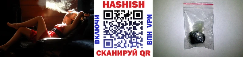 ГАШИШ 40% ТГК  Узловая 