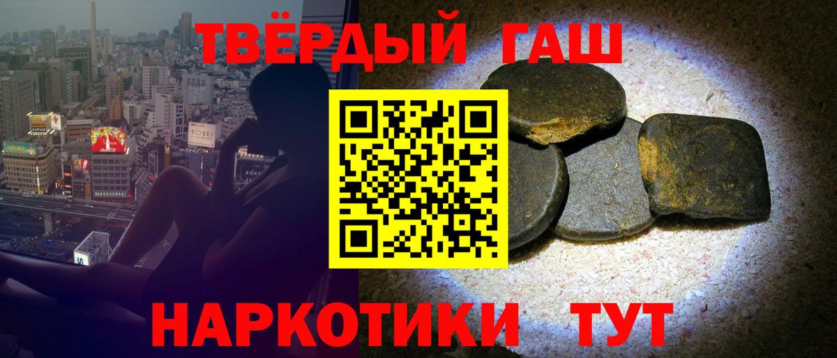 Гашиш  МЕТАМФЕТАМИН  Бошки Шишки  МЕФ  Узловая  Вейп ТГК  Вход с VPN  МЕФ кристаллы 