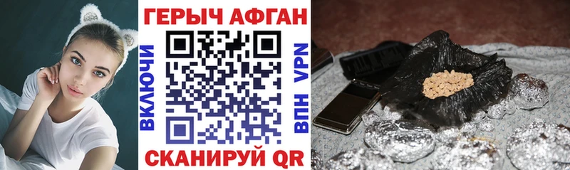 мега рабочий сайт  Узловая  Героин VHQ  наркошоп 