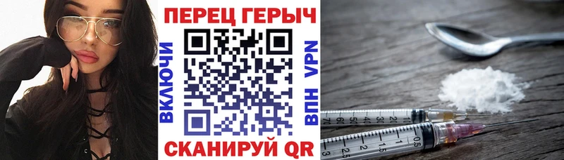 ГЕРОИН Афган Узловая