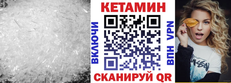 КЕТАМИН VHQ kraken онион мориарти Telegram Узловая