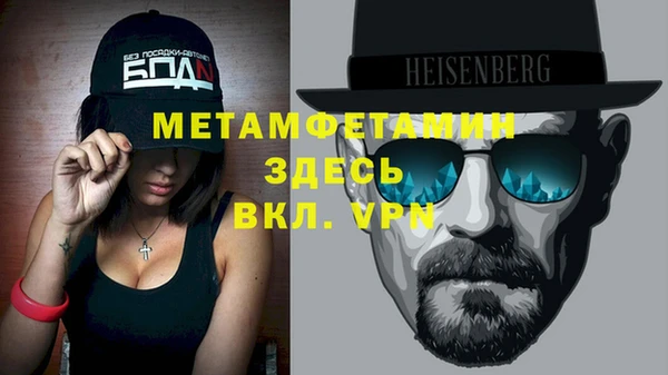 прущие грибы Майский