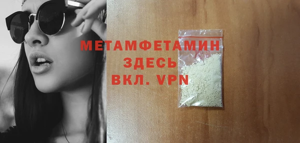 mix Мегион
