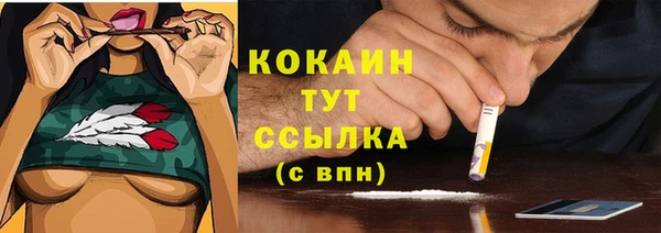 кокаин перу Медногорск