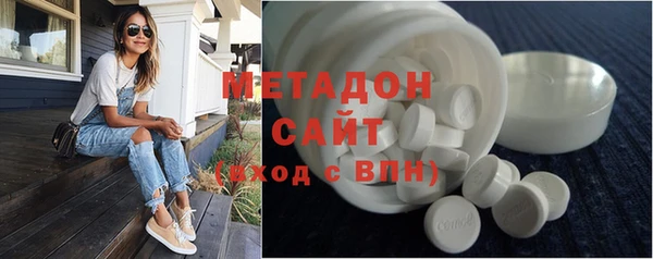 герыч Магас