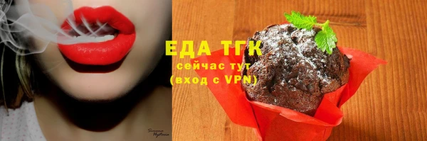 герыч Магас