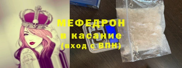 кокаин перу Медногорск