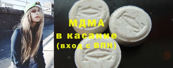гидра Новодвинск
