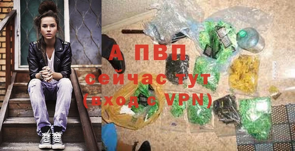 Альфа ПВП Лиски