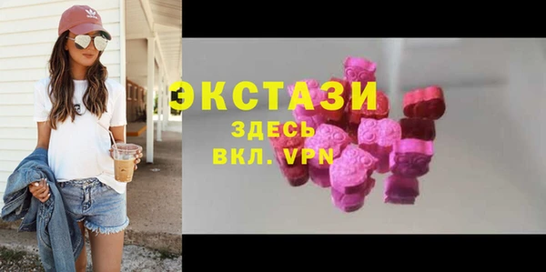 герыч Магас