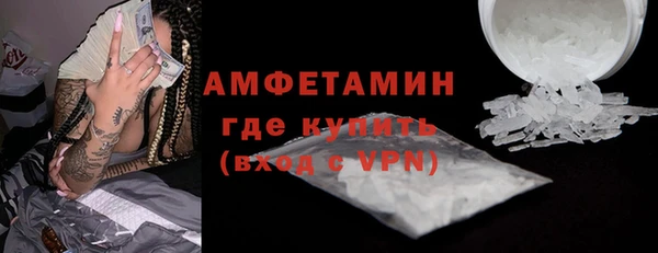 герыч Магас
