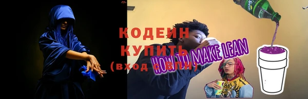 герыч Магас