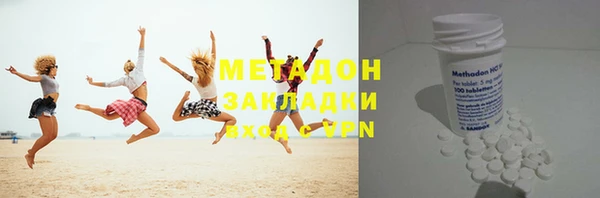 MDMA Магадан