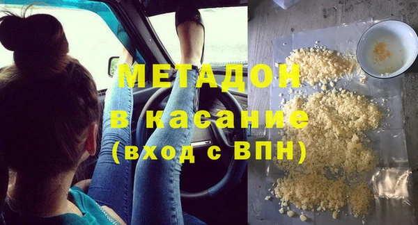 кокаин перу Медногорск