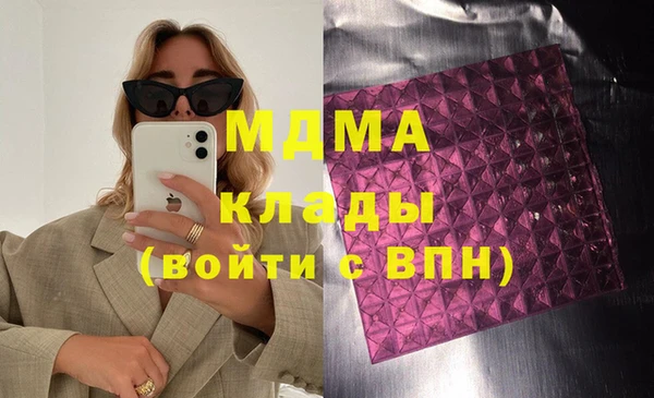 герыч Магас