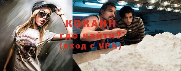кокаин перу Медногорск
