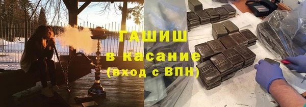 герыч Магас