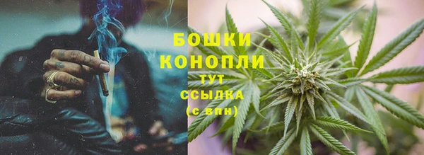 герыч Магас