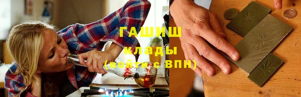 соль курить ск Лихославль