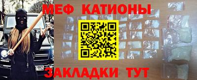 прущие крисы Комсомольск-на-Амуре