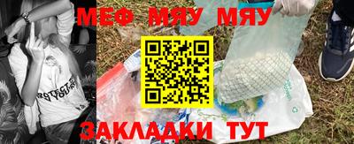 винт Лесосибирск