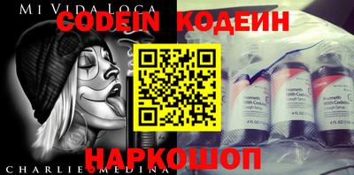 наркотики Коммунар