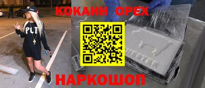 мефедрон мука Конаково