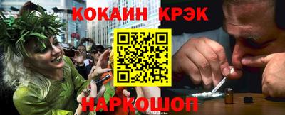 мефедрон мука Конаково
