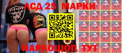 прущие крисы Комсомольск-на-Амуре