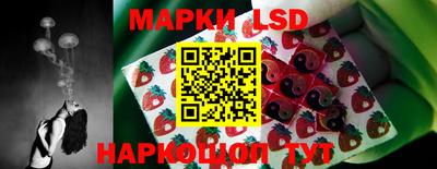 прущие крисы Комсомольск-на-Амуре