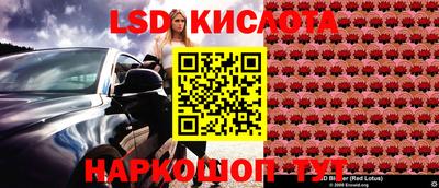 прущие крисы Комсомольск-на-Амуре
