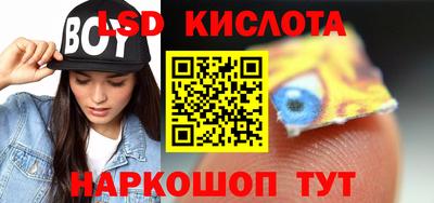прущие крисы Комсомольск-на-Амуре