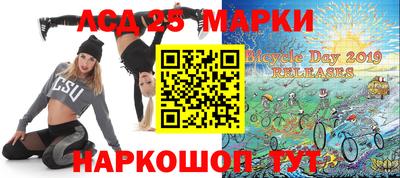 прущие крисы Комсомольск-на-Амуре