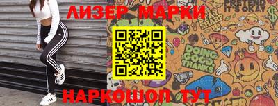 наркотики Коммунар
