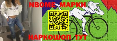 наркотики Коммунар