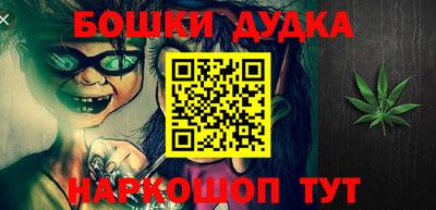 наркотики Коммунар