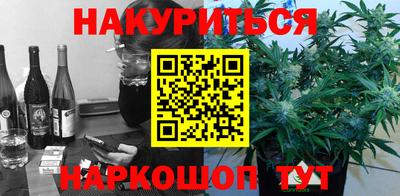прущие крисы Комсомольск-на-Амуре