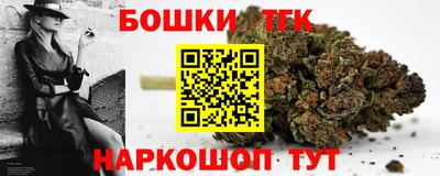 прущие крисы Комсомольск-на-Амуре