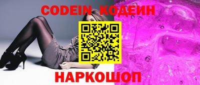 наркотики Коммунар