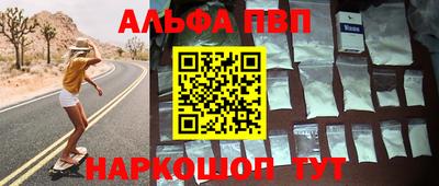 наркотики Коммунар