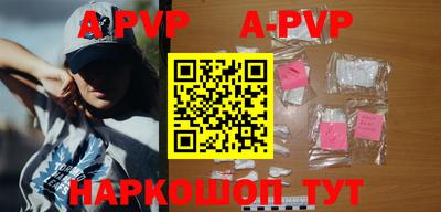 мефедрон мука Конаково