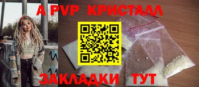 наркотики Коммунар