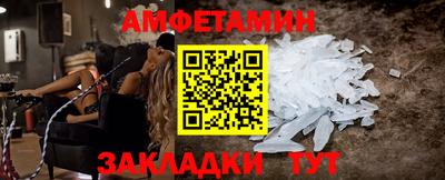 прущие крисы Комсомольск-на-Амуре